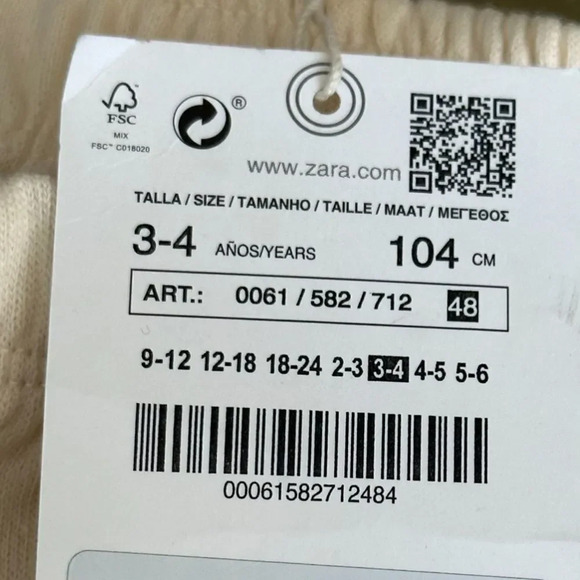 ZARA Kids | Ecru | CARGO PANTS WITH ELASTIC WAISTBAND - Picture 4 of 4